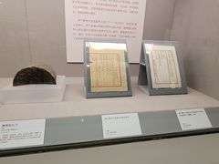 -北京大学赛克勒考古与艺术博物馆