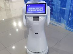 -中国杭州低碳科技馆