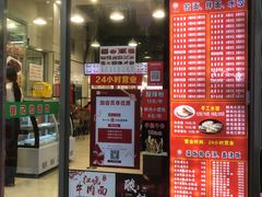 -崔记拉面馆(航北店)