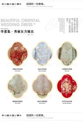 点击看大图 -金夫人婚纱摄影(包河万达店)