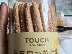 马苏里拉芝士棒-TOUCH泰奇(金桥长岛路店)