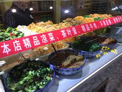 自助取餐区-伊穆祥牛肉面总店·清真