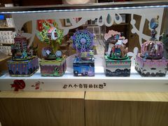 -G·SPACE(金鹰世界店)