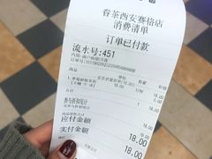 -眷茶(赛格国际购物中心店)