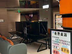 -山水温泉