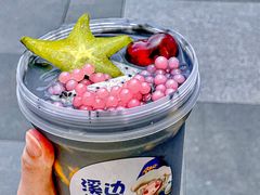 -溪边姑娘·拉丝酸奶水果捞(春熙路店)