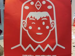 -百事喜乐炸鸡铺(合肥首店)