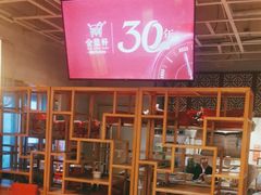 -金鼎轩(亚运村店)