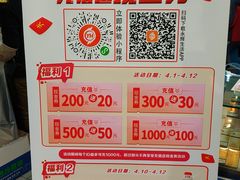 -永辉超市(六里桥店)