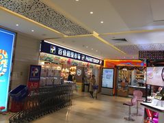 -江燕路万科里