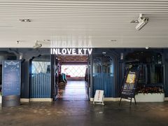-INLOVE KTV(世博源店)
