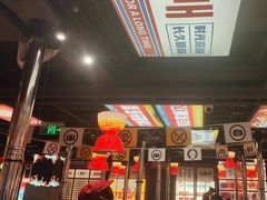 -西塔老太太泥炉烤肉(北京双井店)