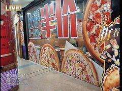 -棒约翰比萨·意面(剑河店)