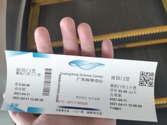 -广东科学中心