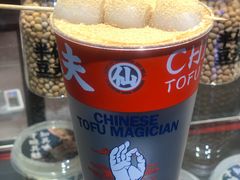 白玉厚制浆状茶-半仙豆夫(安东老街店)