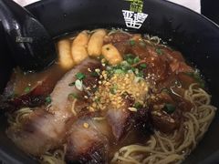 -亞婆井·劲抽面食(铂顿城店)