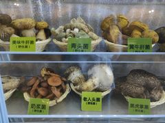 -菌海森林·非遗野生菌火锅(西山区滇池路摩根道店)