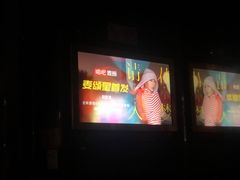 -唱吧麦颂KTV(松江五龙商业广场店)