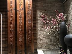 -英子补身汤(海兰路店)
