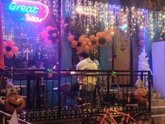 -考拉拉音乐酒吧