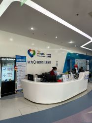 -北京京都儿童医院