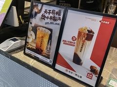 -书亦烧仙草(武宿国际机场店)
