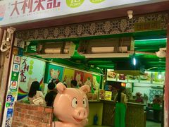 -官也街