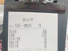 -乐乐大排档·30年老字号(浙江路店)