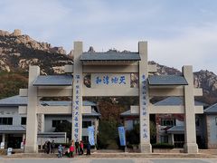 -崂山巨峰游览区