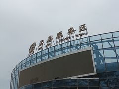-盂县服务区餐厅