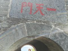 -神农山景区