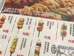 -鸟鹏烧鸟居酒屋(仁恒梦中心店)