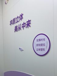 -杭州米兰柏羽医疗美容医院