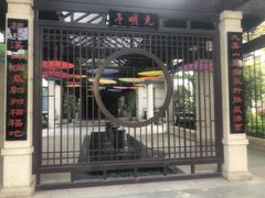 -凤翔首邑温泉度假村