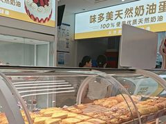 -味多美蛋糕(航天桥店)
