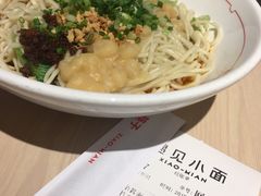 -遇见小面(凯德广场店)