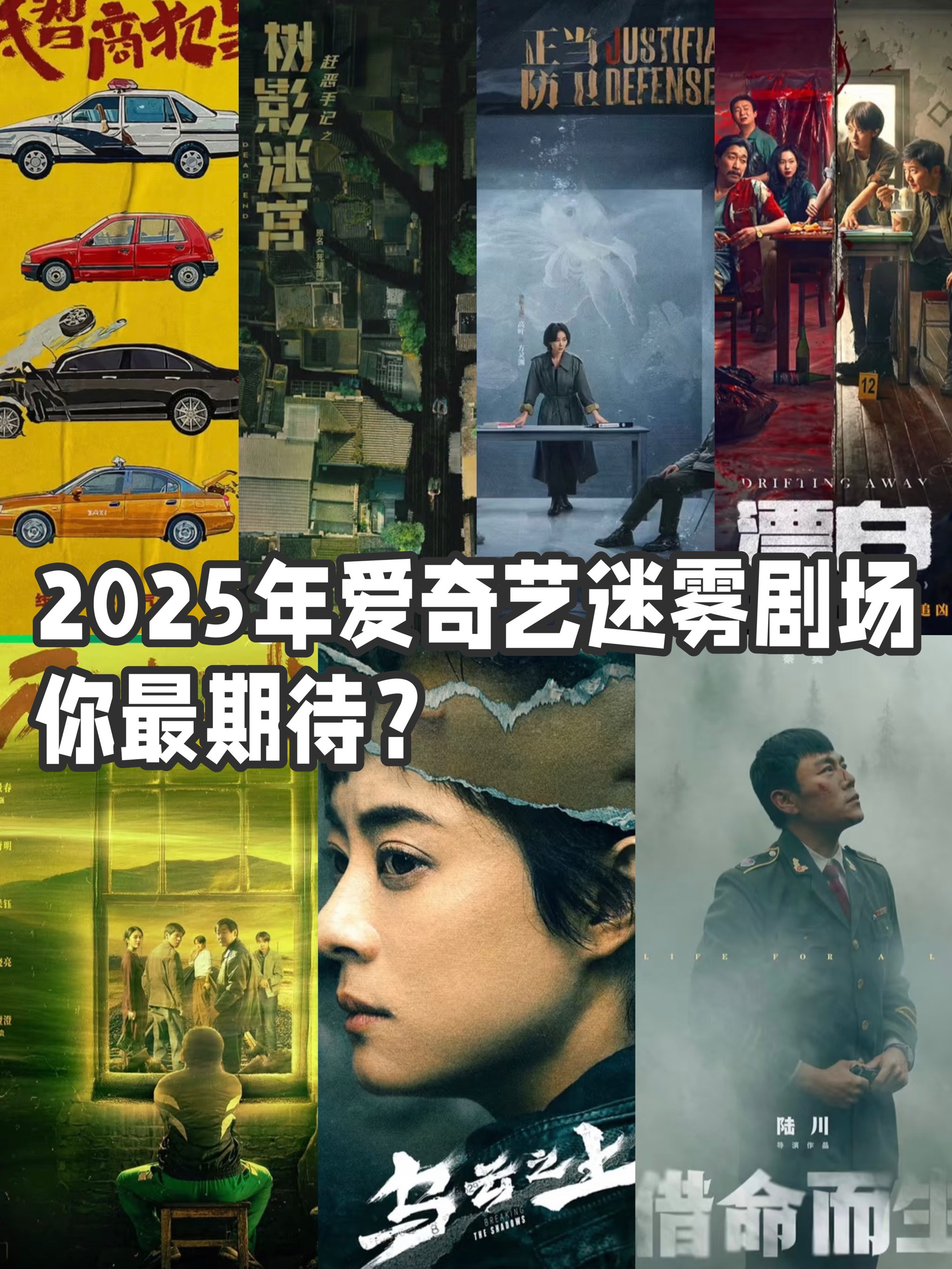 敬请期待2025