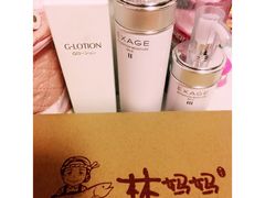 -林妈妈村·日式料理(宝山万达店)