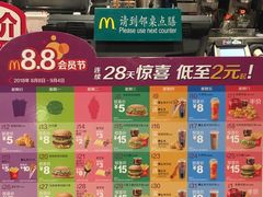 -麦当劳(朝阳北路店)