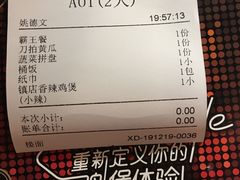 -鸣牌鸡煲(大岭山店)