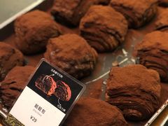 -OUR Bakery(三里屯太古里店)