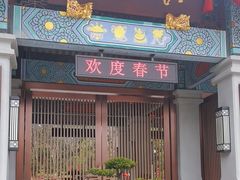 -安溪清水岩
