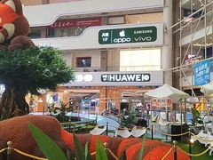 -世纪金源购物中心
