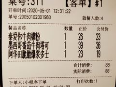 -卡朋西餐(扬名广场店)