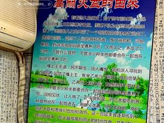 -金家高丽火盆