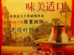 android_upload_pic-馅饼粥·百年传承 since1926(中山路店)