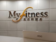-美菲特健身(华贸店)