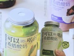 -白色日记·手作酸奶(麦凯乐店)