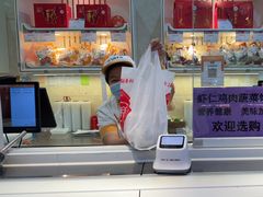 -北京稻香村(第三店)