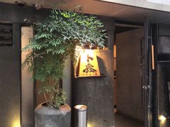 门面-串鑫